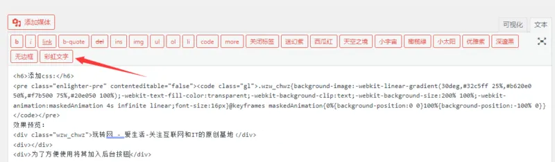 WordPress ZIBLL主题美化模板详细教程（持续更新中）-胖大海博客资源网