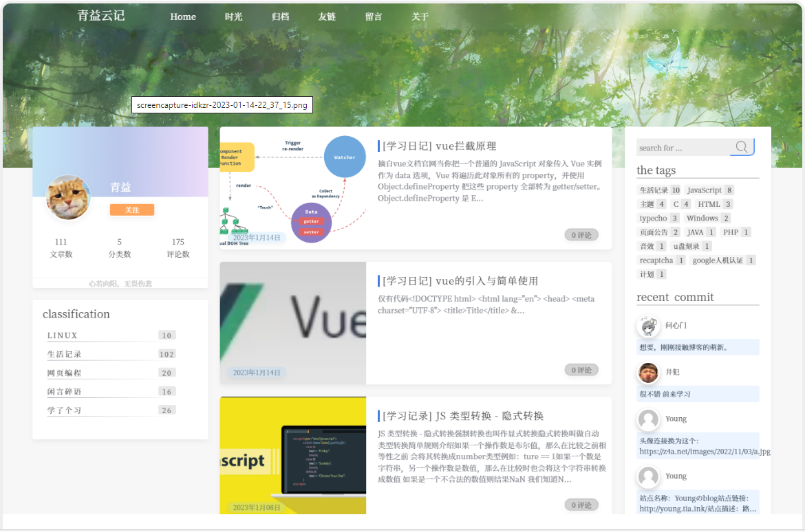 NoLine一款文艺简单的typecho主题-胖大海博客资源网
