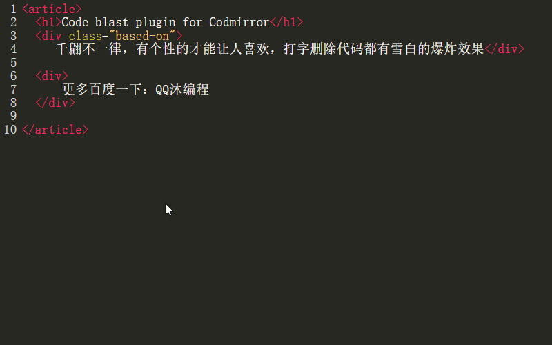html5代码编辑器特效爆炸源码-胖大海博客资源网