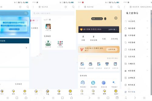 权益商城系统源码，支持多种支付方式-胖大海博客资源网