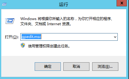 Windows Server 允许多个用户同时远程桌面登录-胖大海博客资源网