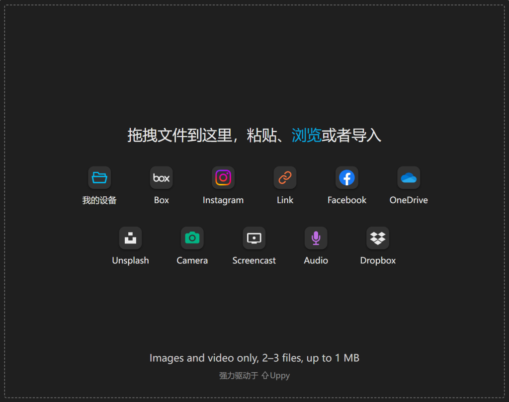 轻量级JavaScript 文件上传组件-胖大海博客资源网