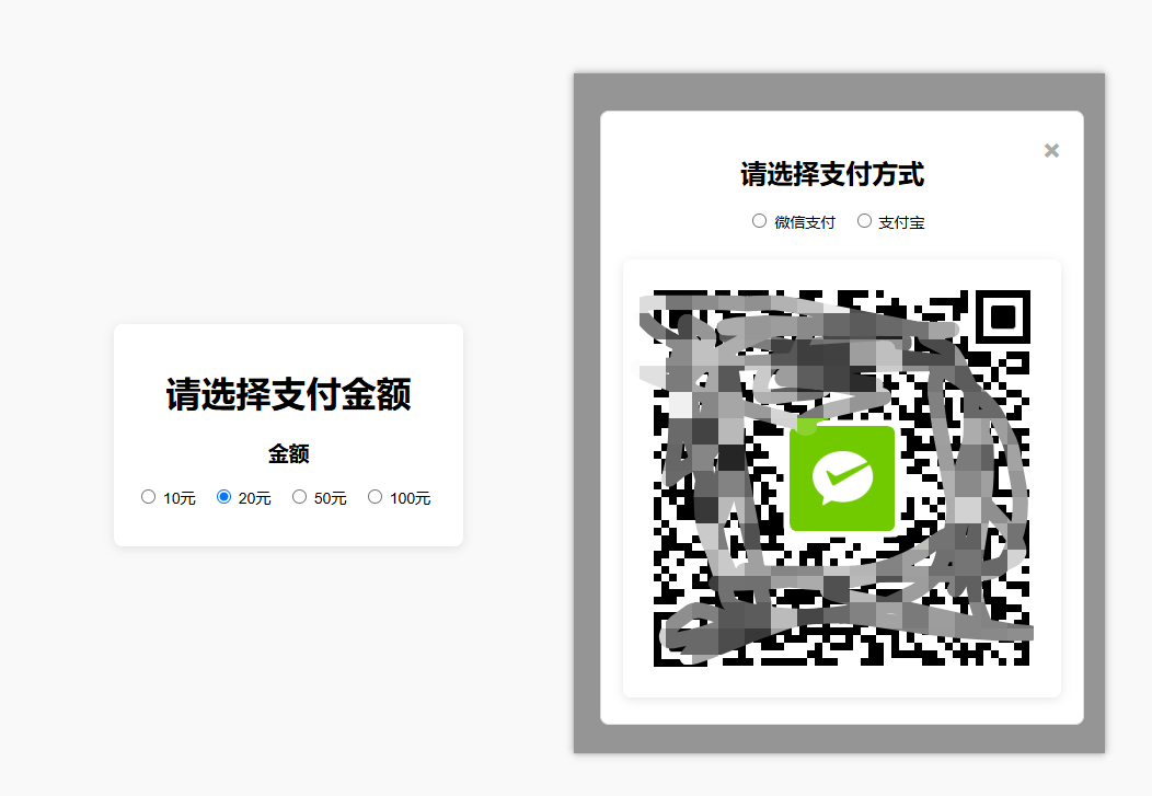 一款简单的弹窗打赏页-胖大海博客资源网