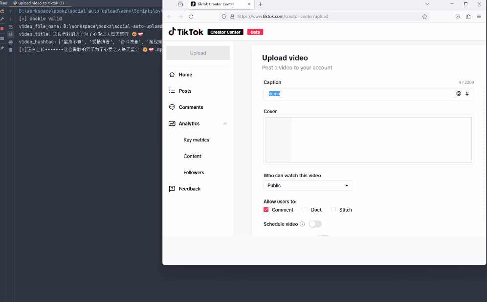 Social Auto Upload：一站式自动化视频上传工具，解放双手，提升创作效率-胖大海博客资源网