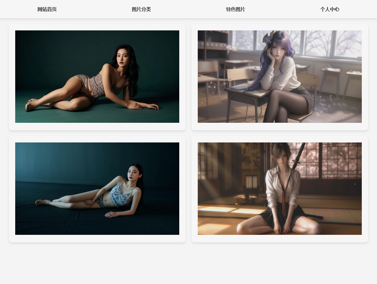 玻璃拟物自适应HTML图片展示页面-胖大海博客资源网