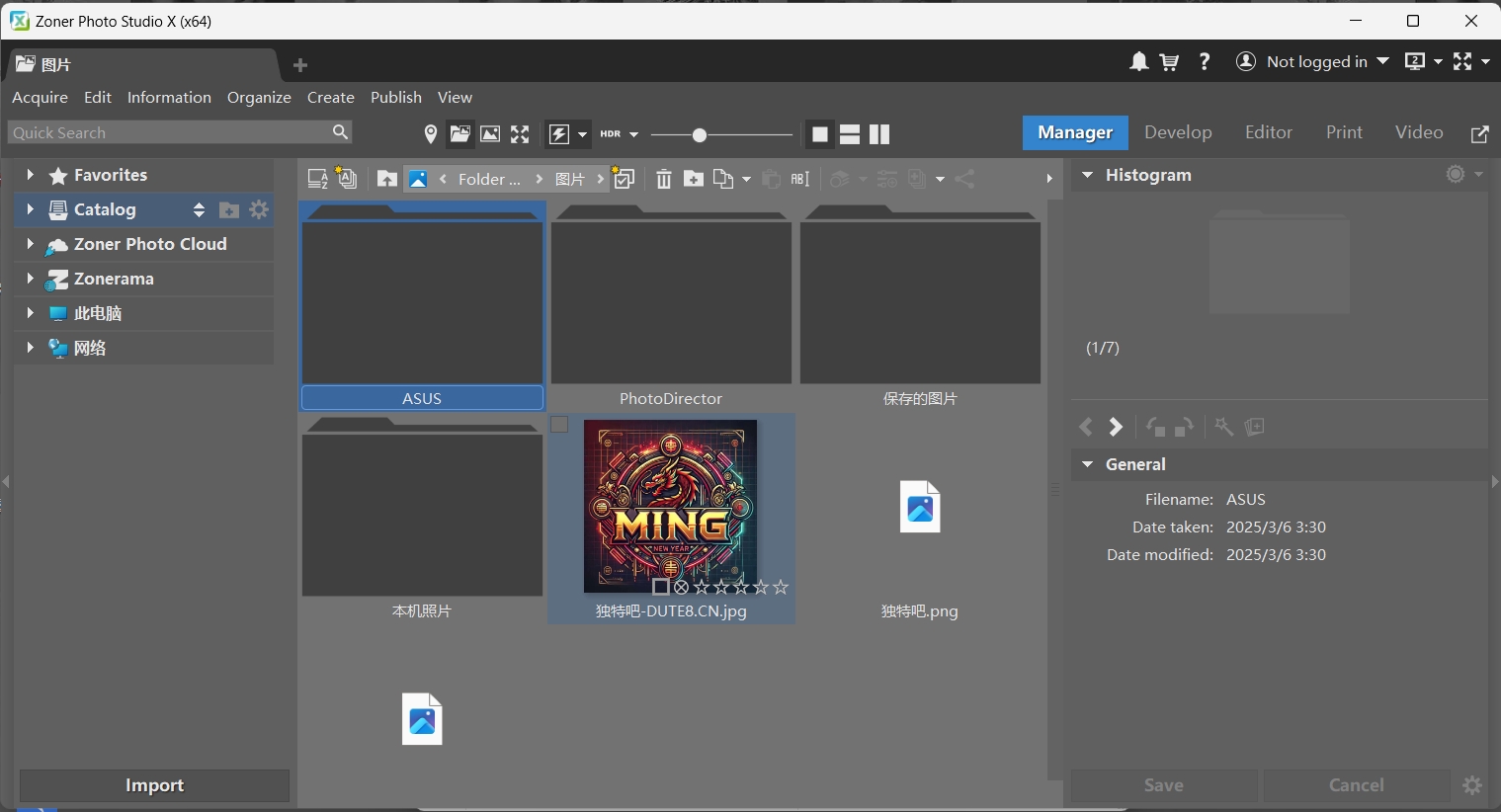 Zoner Photo Studio X(照片编辑管理) v19.2409.2.610 便携版 – 强大的多功能照片编辑工具-胖大海博客资源网