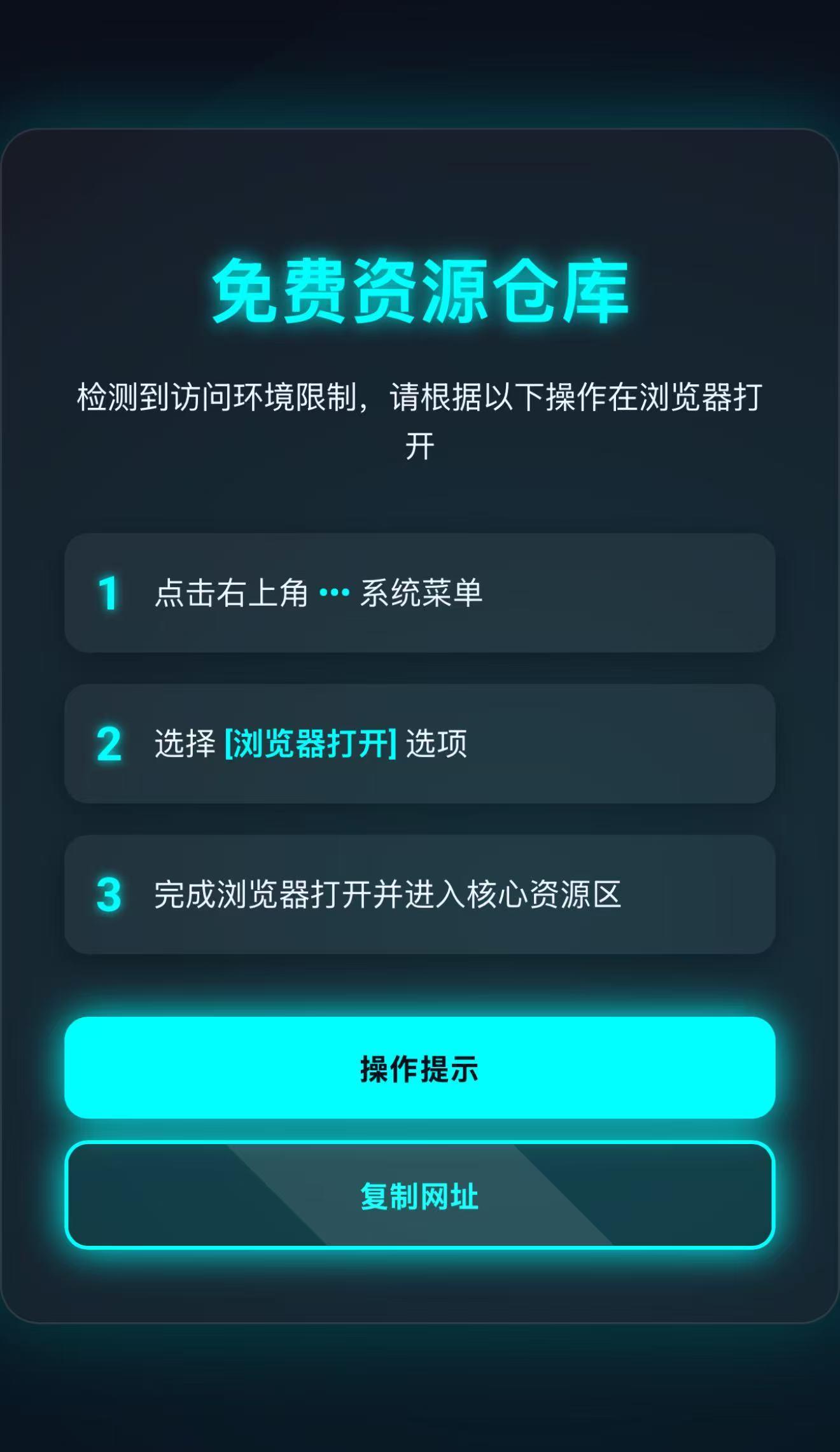 自用域名防红，微信网站链接营销必备-胖大海博客资源网