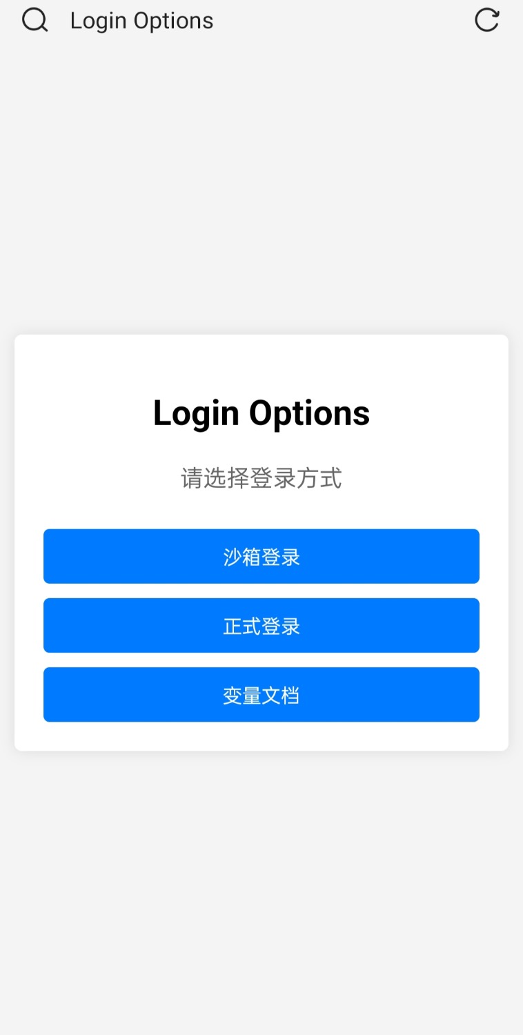 php利用websocket实现机器人部分功能-胖大海博客资源网