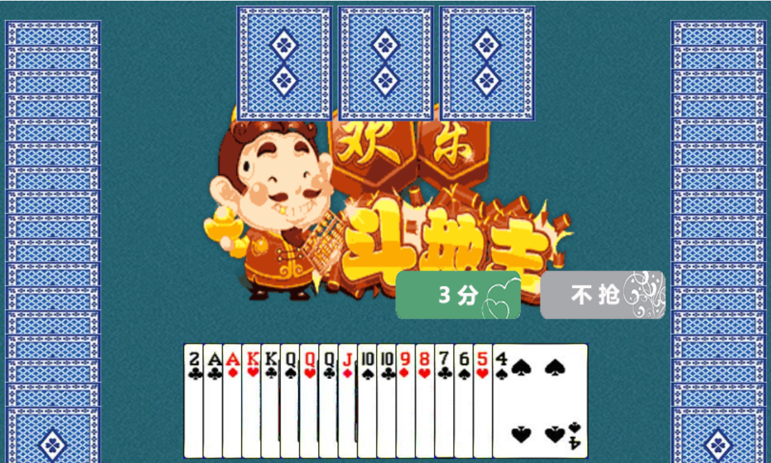 HTML5欢乐斗地主小游戏源码-胖大海博客资源网