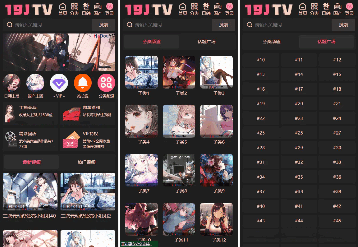 麻豆源码#麻豆H5影视源码主题模版下载 苹果CMS V10版-胖大海博客资源网