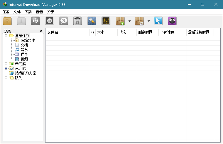 Internet Download Manager (简称IDM)-胖大海博客资源网
