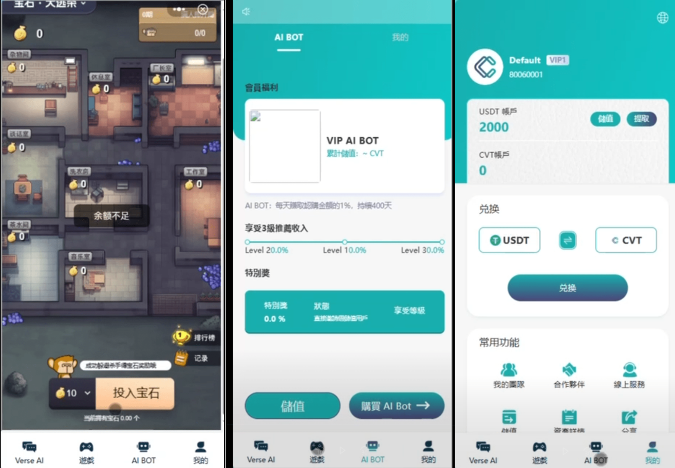 Ai智能游戏绘画机器人-宝石大逃杀游戏/前端vue纯源码+后端Java-胖大海博客资源网