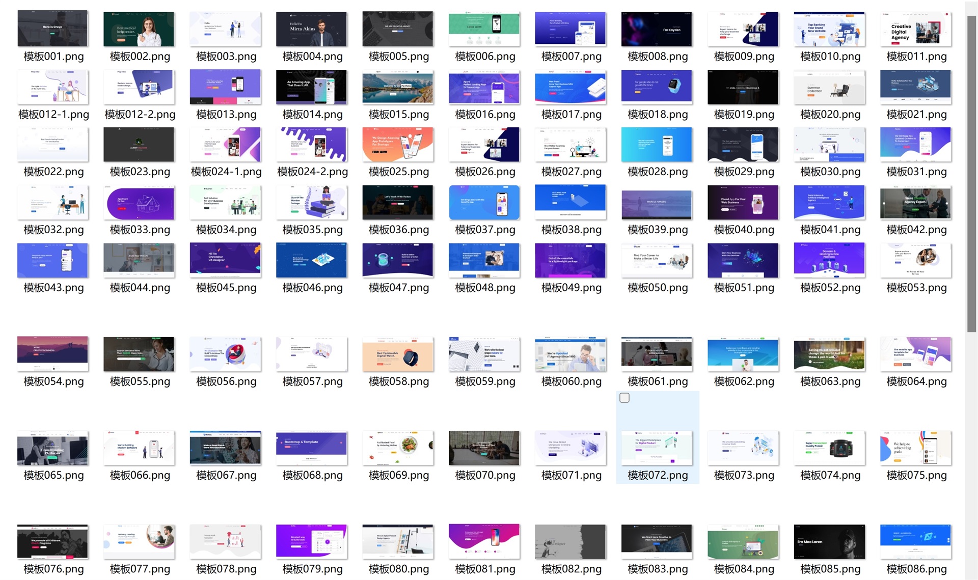 104套官网源码静态html页面APP下载页面html源码 现代化企业官网源码-胖大海博客资源网