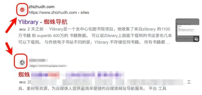 解决WordPress网站图标favicon在bing搜索引擎不显示问题！-胖大海博客资源网