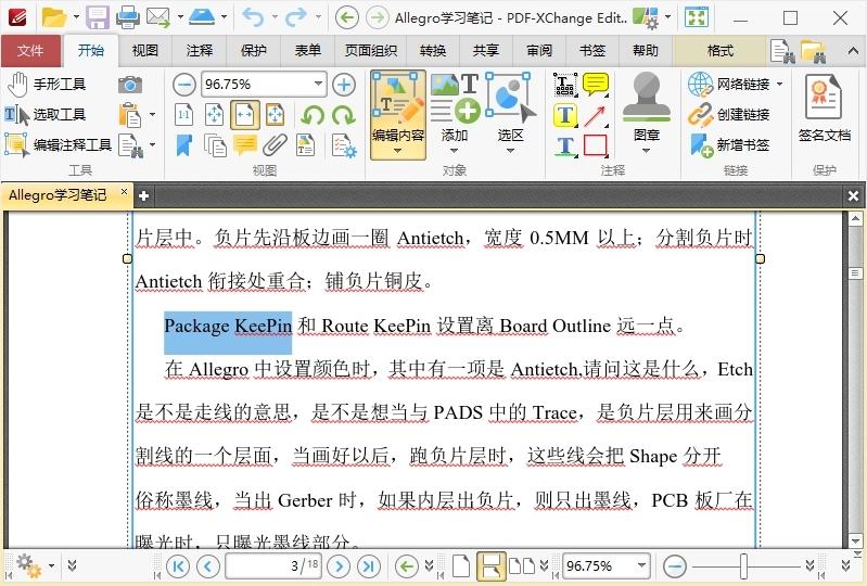 PDF-XChange Editor-胖大海博客资源网