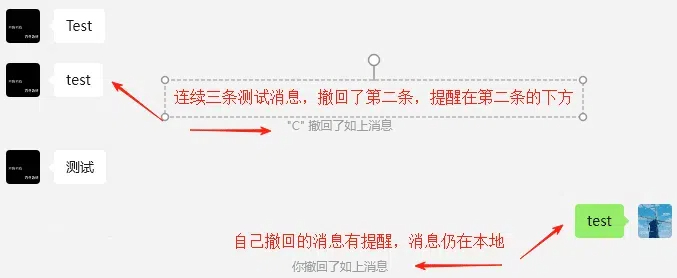 微信4.0防撤回 RevokeHook V2.1.0-胖大海博客资源网