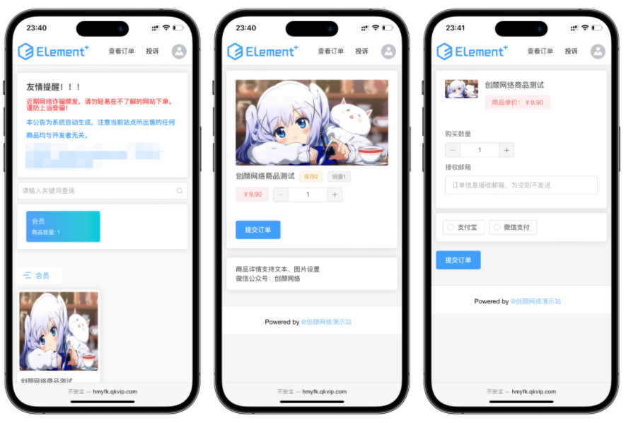 红盟云发卡系统v2.3.9源码-胖大海博客资源网